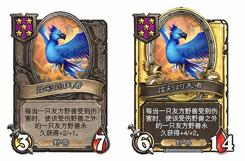 爐石戰記31.0.3更新檔更新內容