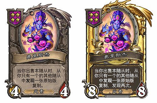 爐石戰記31.0.3更新檔更新內容