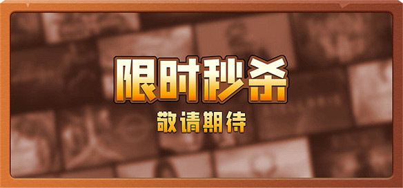 杉果感恩節特惠明日開啟,超值活動等你來玩 杉果感恩節特惠明日開啟,超值活動等你來玩