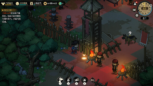 《大俠立誌傳》開啟新史低折扣!新立繪資料片同步發售 《大俠立誌傳》開啟新史低折扣!新立繪資料片同步發售