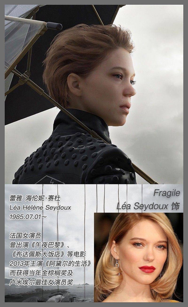 小島秀夫轉發《死亡擱淺》演員美照 網友讚美蕾老師