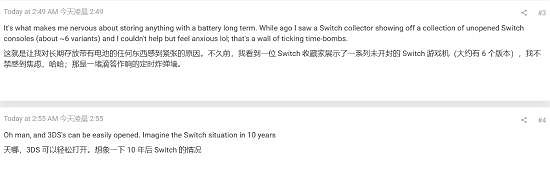 掌機別閒置太久!國外玩家發現自己吃灰的3DS電池鼓包 掌機別閒置太久!國外玩家發現自己吃灰的3DS電池鼓包