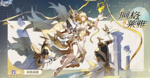 崩壞星穹鐵道翁法羅斯新角色一覽