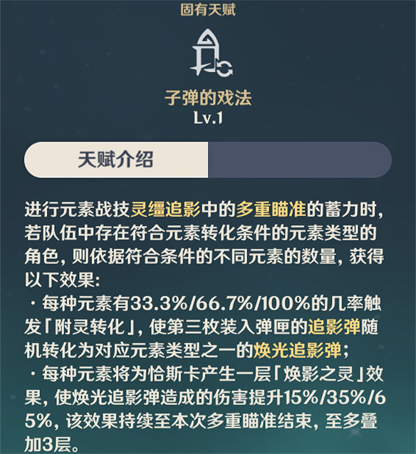 原神首個能讓平民無傷通深淵的角色誕生了 原神首個能讓平民無傷通深淵的角色誕生了