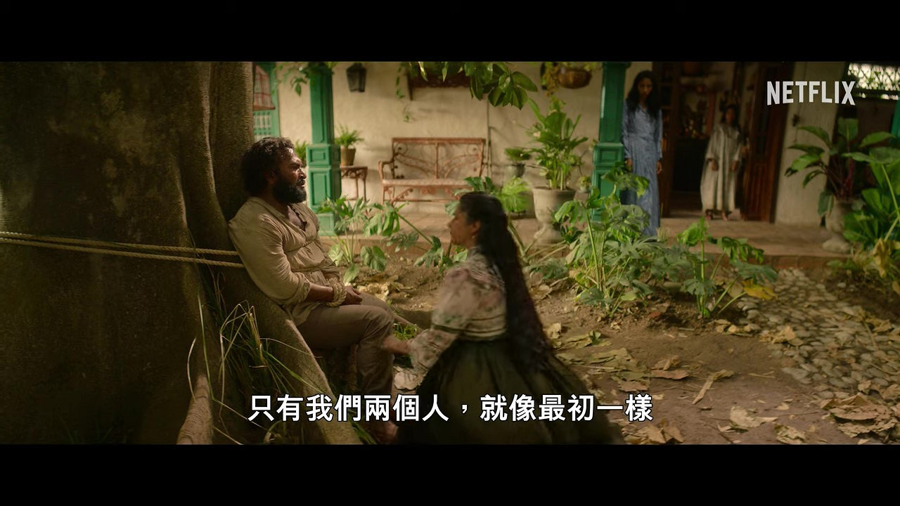 《百年孤寂》第1部正式預告 12月11日上線 《百年孤寂》第1部正式預告 12月11日上線