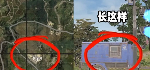 和平精英榮都地圖玩法介紹