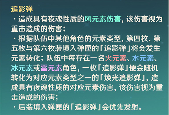 原神首個能讓平民無傷通深淵的角色誕生了 原神首個能讓平民無傷通深淵的角色誕生了