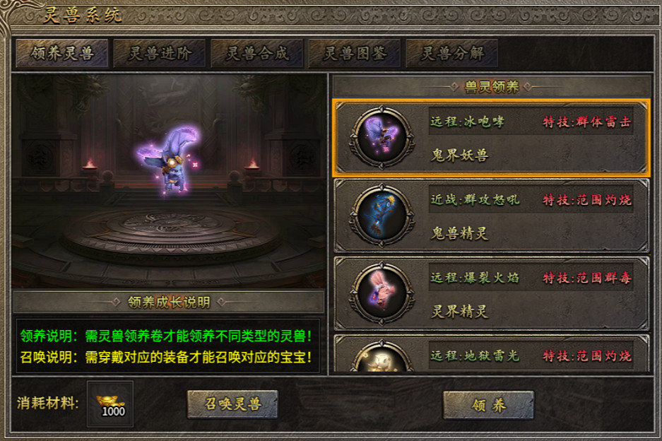 在傳奇手遊裡玩DOTA！996傳奇盒子“古味傳奇”單刷團戰兩開花