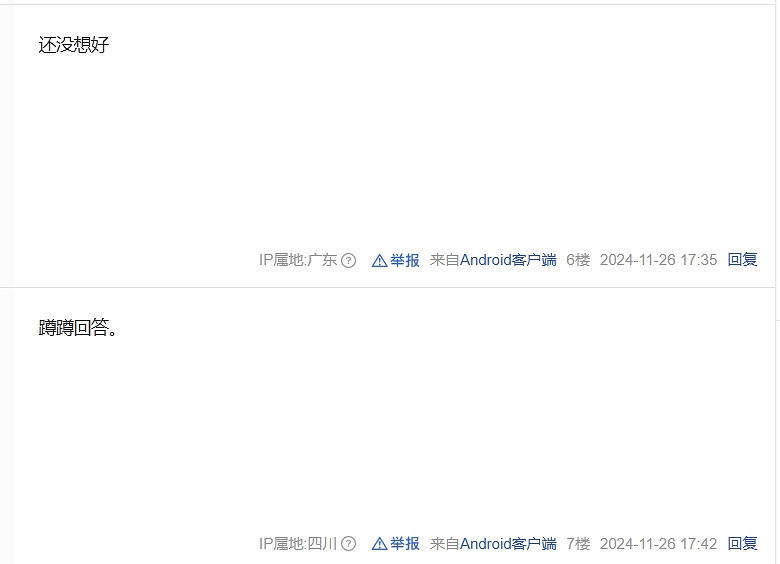 國行NS停運回饋計劃選哪四款遊戲？你會怎麽選呢？