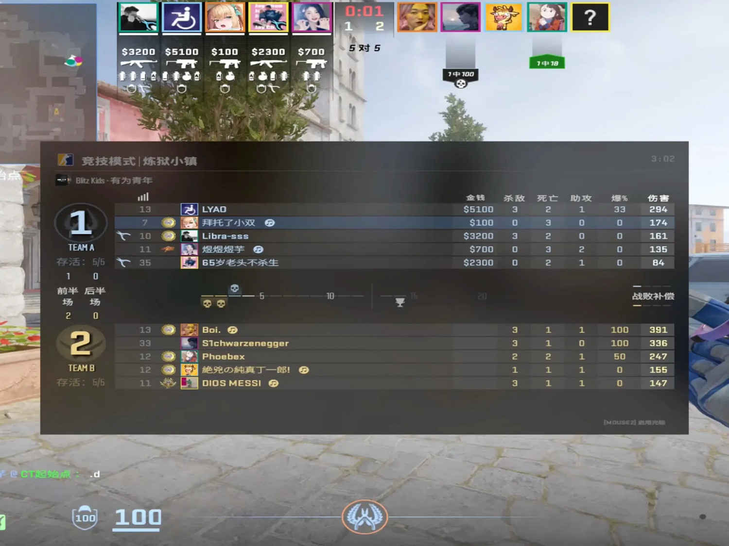 《CS2》2024年11月20日更新日誌