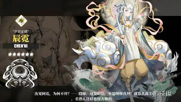 白夜極光中國伺服器停服時間