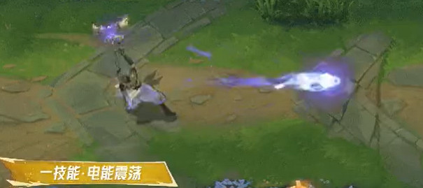 英雄聯盟手遊殊途傑斯皮膚特效展示