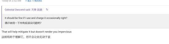 掌機別閒置太久!國外玩家發現自己吃灰的3DS電池鼓包 掌機別閒置太久!國外玩家發現自己吃灰的3DS電池鼓包