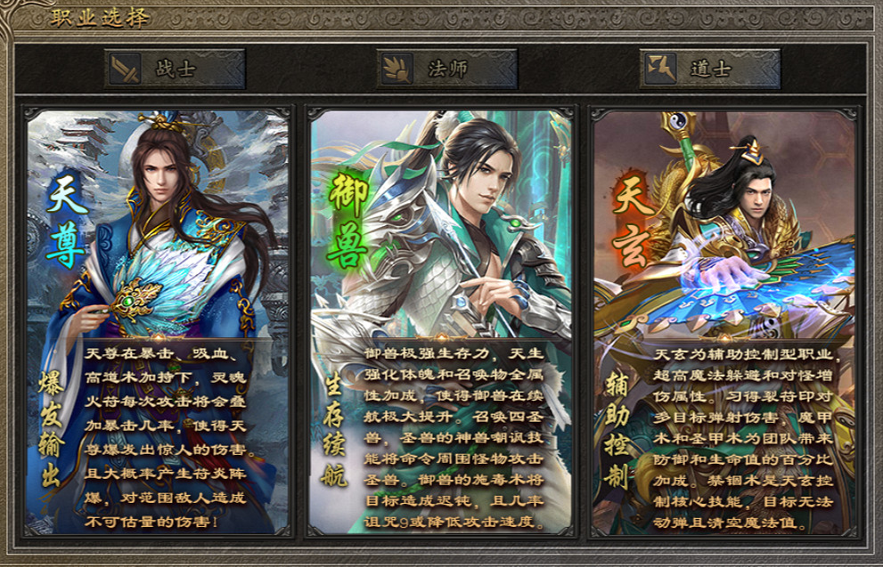 在傳奇手遊裡玩DOTA！996傳奇盒子“古味傳奇”單刷團戰兩開花