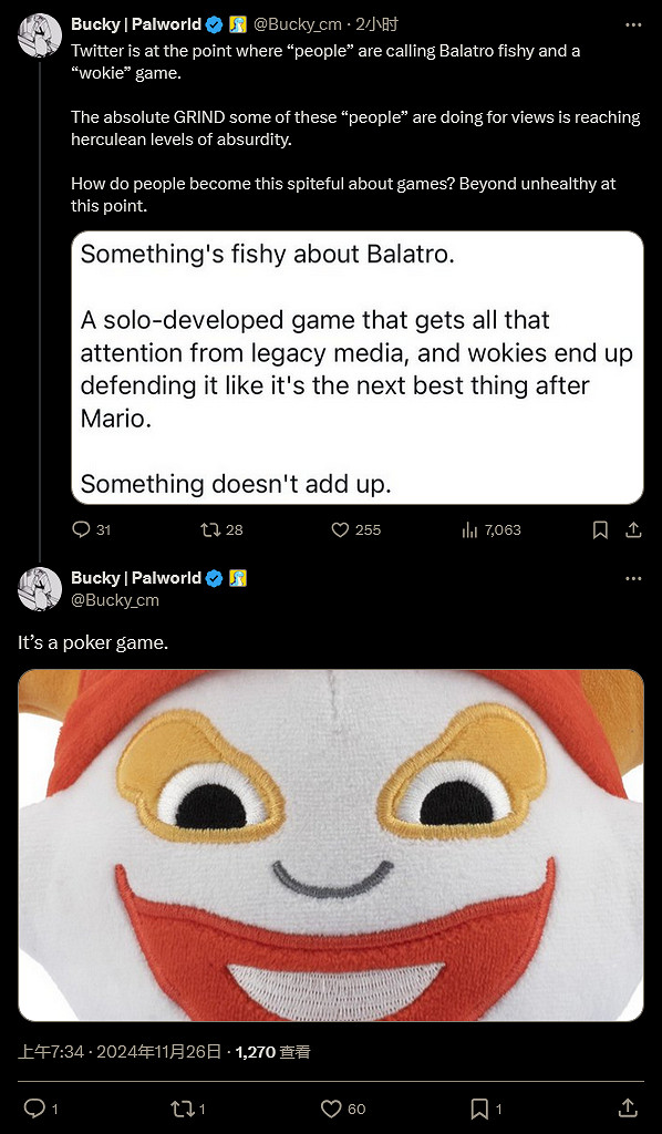 《小醜牌》還有政確元素?《帕魯》社區經理為它辯護 《小醜牌》還有政確元素?《帕魯》社區經理為它辯護