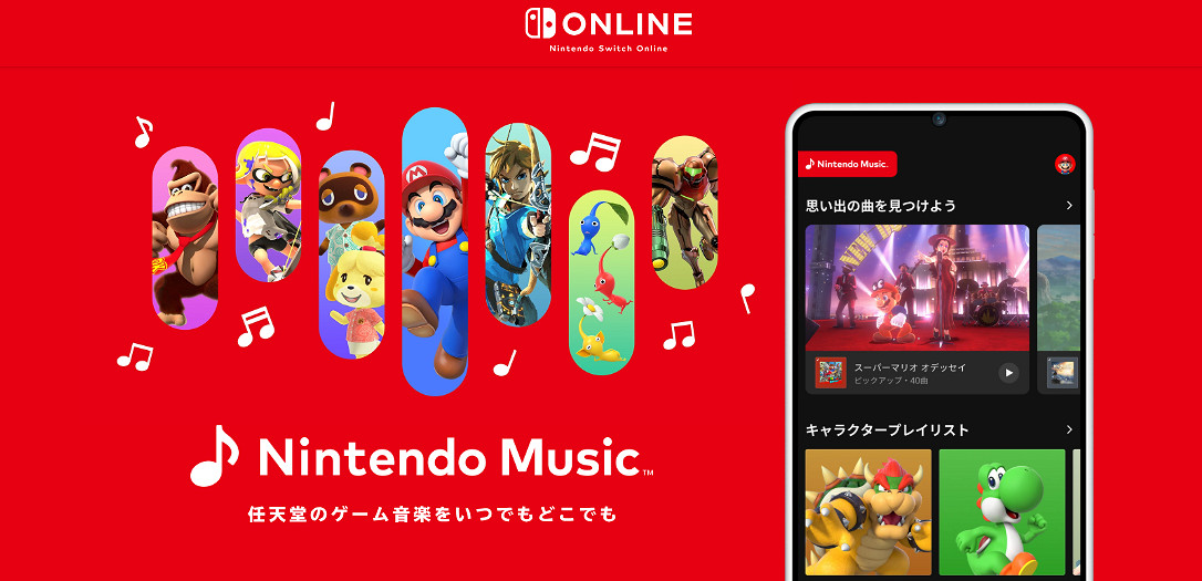 任天堂音樂追加腦鍛煉遊戲音樂 鍛煉大腦有玄學 任天堂音樂追加腦鍛煉遊戲音樂 鍛煉大腦有玄學