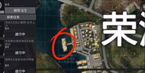 和平精英榮都金條位置