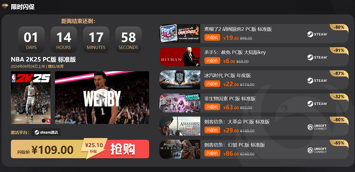 鳳凰遊戲黑五特惠——遊戲世界的狂歡盛典! 鳳凰遊戲黑五特惠——遊戲世界的狂歡盛典!