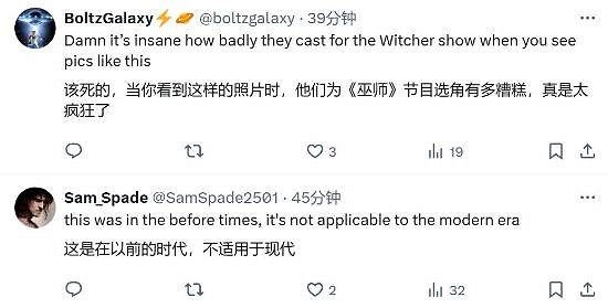 論壇熱議:《巫師3》會是最後一款全白人演員3A遊戲嗎？