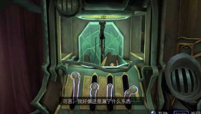 《英雄聯盟》底城救星活動第二幕任務攻略 《英雄聯盟》底城救星活動第二幕任務攻略