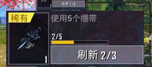 和平精英榮都地圖避坑指南