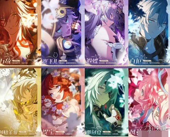 崩壞星穹鐵道海瑟音‌上線時間