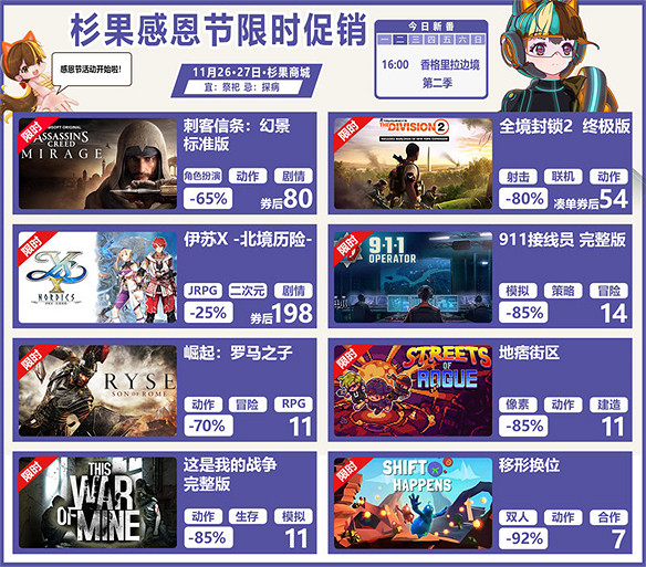 史低價格再減半!Steam好評雙人遊戲7.9元秒殺! 史低價格再減半!Steam好評雙人遊戲7.9元秒殺!
