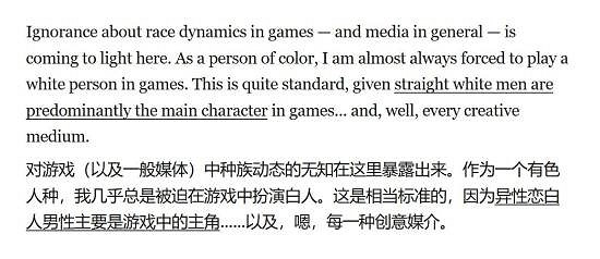 論壇熱議:《巫師3》會是最後一款全白人演員3A遊戲嗎？