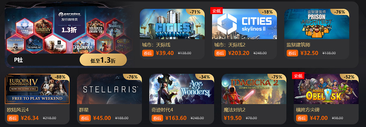 鳳凰遊戲黑五特惠——遊戲世界的狂歡盛典! 鳳凰遊戲黑五特惠——遊戲世界的狂歡盛典!