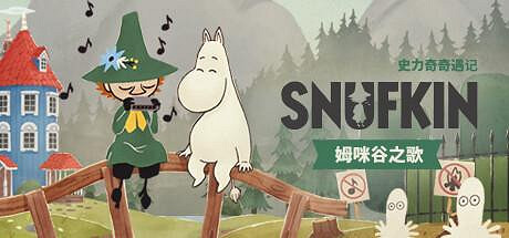 溫馨治愈遊戲《史力奇奇遇記:姆明山谷之歌》即將登陸 PlayStation 5、Xbox Series X|S 和 Windows 溫馨治愈遊戲《史力奇奇遇記:姆明山谷之歌》即將登陸 PlayStation 5、Xbox Series X|S 和 Windows