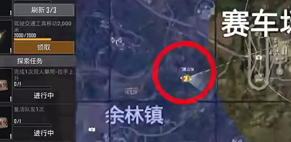 和平精英榮都金條位置