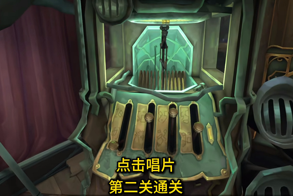 《英雄聯盟》底城救星活動第二幕任務攻略 《英雄聯盟》底城救星活動第二幕任務攻略