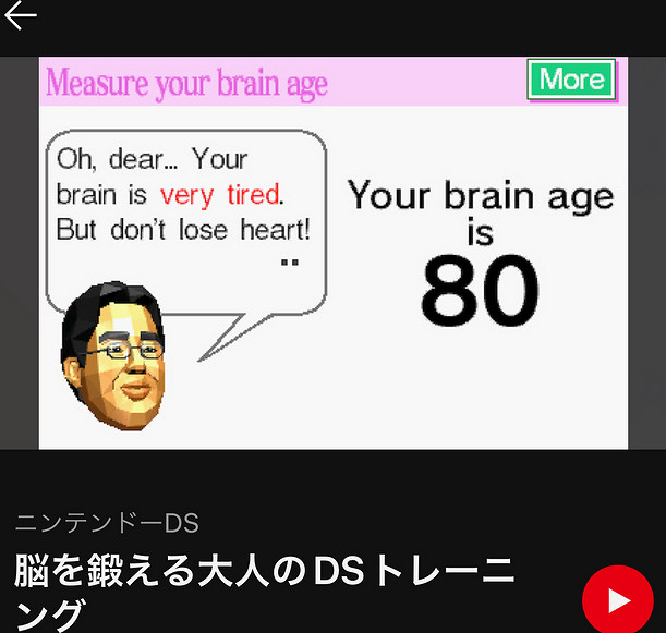 任天堂音樂追加腦鍛煉遊戲音樂 鍛煉大腦有玄學 任天堂音樂追加腦鍛煉遊戲音樂 鍛煉大腦有玄學