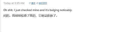 掌機別閒置太久!國外玩家發現自己吃灰的3DS電池鼓包 掌機別閒置太久!國外玩家發現自己吃灰的3DS電池鼓包