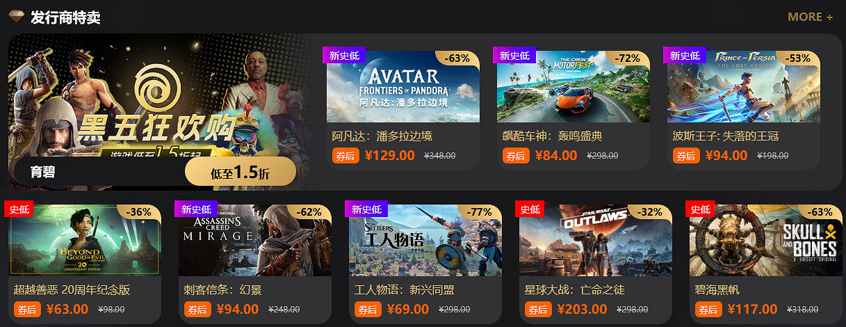 鳳凰遊戲黑五特惠——遊戲世界的狂歡盛典! 鳳凰遊戲黑五特惠——遊戲世界的狂歡盛典!