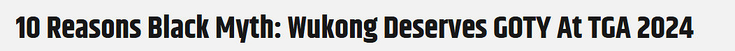 滑跪+1!又一給《黑神話》打低分的DEI外媒稱其值得 滑跪+1!又一給《黑神話》打低分的DEI外媒稱其值得