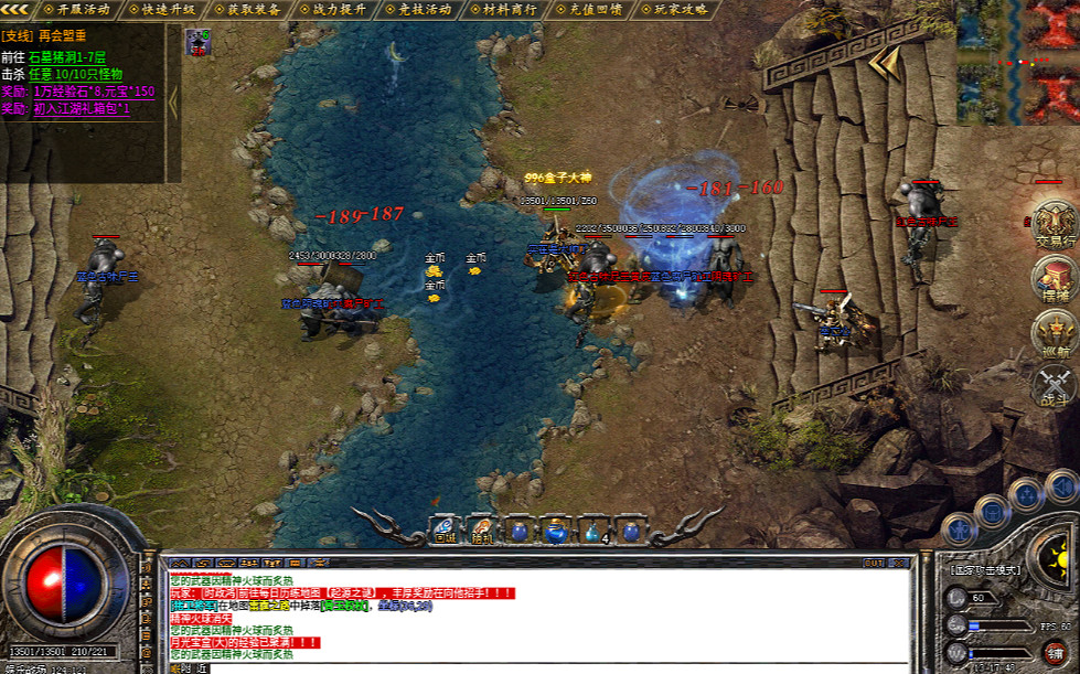 在傳奇手遊裡玩DOTA！996傳奇盒子“古味傳奇”單刷團戰兩開花