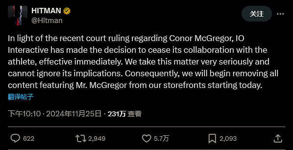 開發商IOI與《殺手》中的MMA拳擊手因性醜聞終止合作 開發商IOI與《殺手》中的MMA拳擊手因性醜聞終止合作