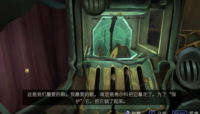 《英雄聯盟》底城救星活動第二幕任務攻略 《英雄聯盟》底城救星活動第二幕任務攻略