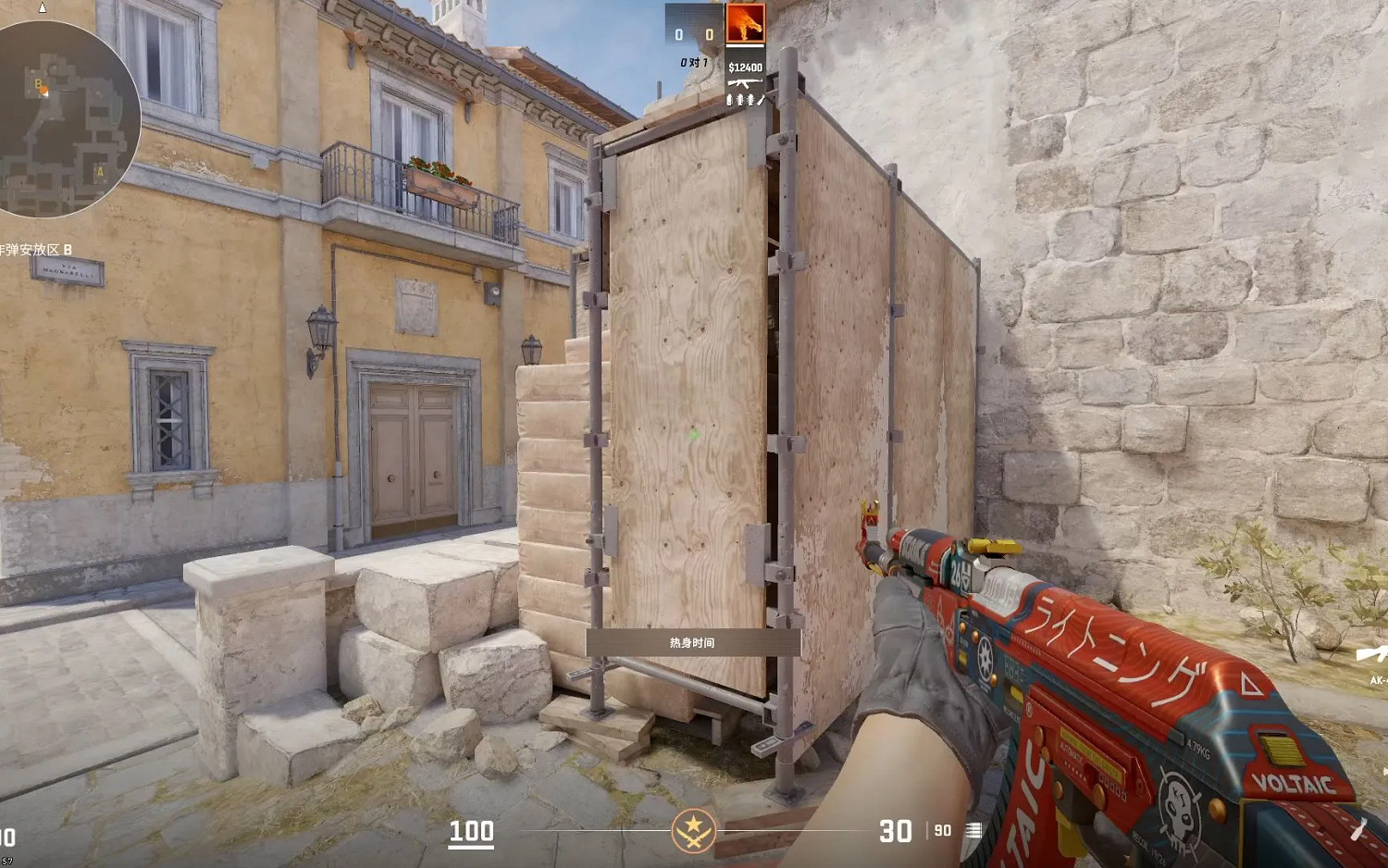 《CS2》2024年11月20日更新日誌