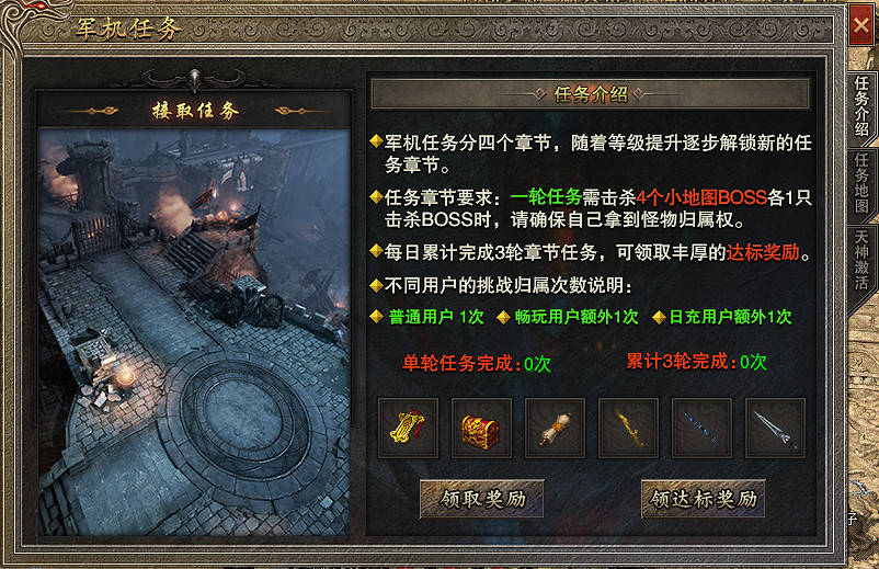 在傳奇手遊裡玩DOTA！996傳奇盒子“古味傳奇”單刷團戰兩開花