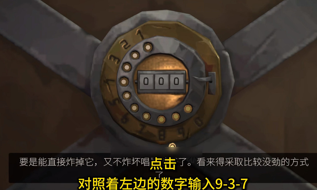 《英雄聯盟》底城救星活動第二幕任務攻略 《英雄聯盟》底城救星活動第二幕任務攻略