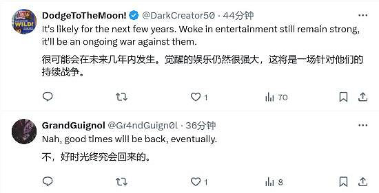 論壇熱議:《巫師3》會是最後一款全白人演員3A遊戲嗎？