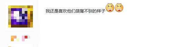 臉都不要了?又一外媒滑跪 DEI遊戲這下走投無路咯! 臉都不要了?又一外媒滑跪 DEI遊戲這下走投無路咯!