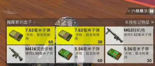 和平精英榮都地圖玩法介紹