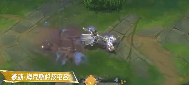 英雄聯盟手遊殊途傑斯皮膚特效展示