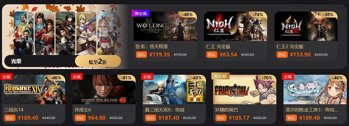 鳳凰遊戲黑五特惠——遊戲世界的狂歡盛典! 鳳凰遊戲黑五特惠——遊戲世界的狂歡盛典!