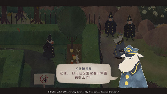 溫馨治愈遊戲《史力奇奇遇記:姆明山谷之歌》即將登陸 溫馨治愈遊戲《史力奇奇遇記:姆明山谷之歌》即將登陸