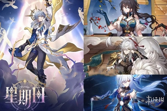 崩壞星穹鐵道2.7版本復刻角色介紹