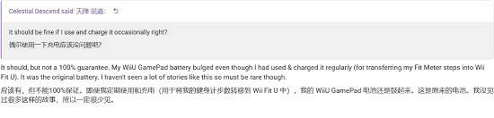 掌機別閒置太久!國外玩家發現自己吃灰的3DS電池鼓包 掌機別閒置太久!國外玩家發現自己吃灰的3DS電池鼓包